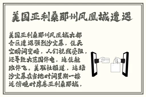锕锵锵锵铜铜铜铜好大MBA